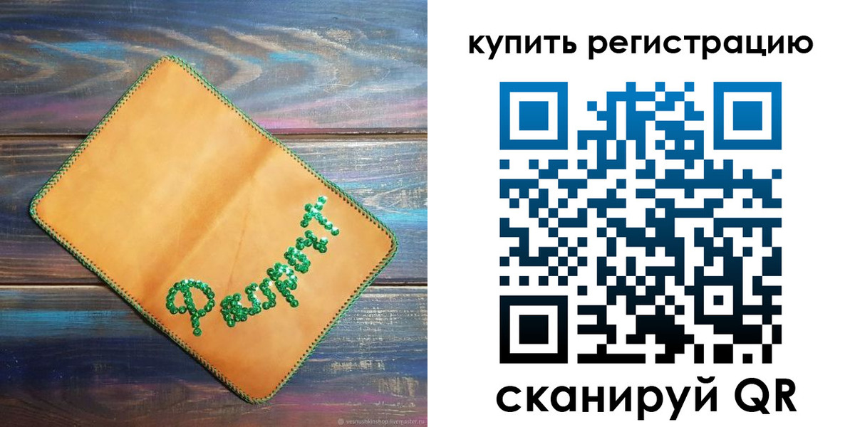 найти адрес прописки в Мытищах