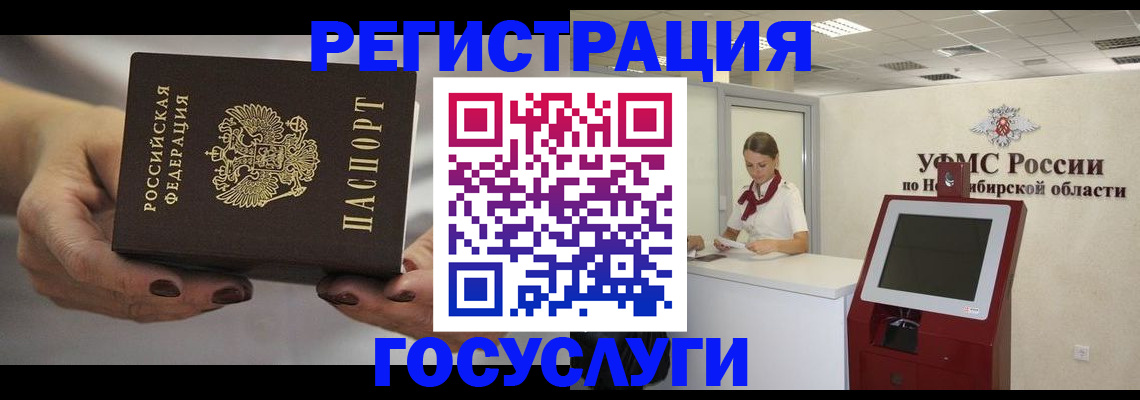 найти адрес прописки в Мытищах